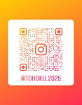 藤枝東北野球インスタグラム！